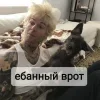 Стикер 30 Джесси Резерфорд