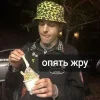 Стикер 28 Джесси Резерфорд