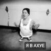 Стикер 35 Джесси Резерфорд