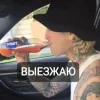 Стикер 34 Джесси Резерфорд