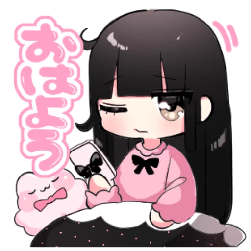 ☀️ Стикер «愛ちゃん» для Telegram