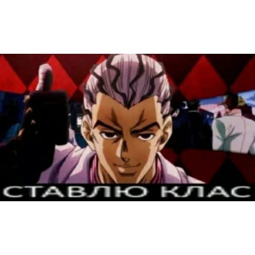 💜 Стикер «JoJo pack made Wonder of u» для Telegram