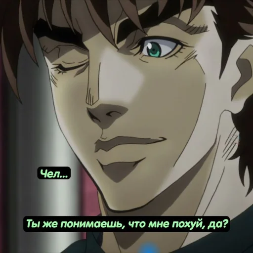 🤍 Стикер «JoJo pack made Wonder of u» для Telegram