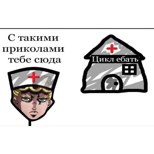 🏠 Стикер «JoJo pack made Wonder of u» для Telegram