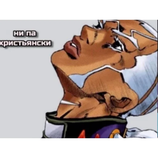 ⭐ Стикер «JoJo pack made Wonder of u» для Telegram