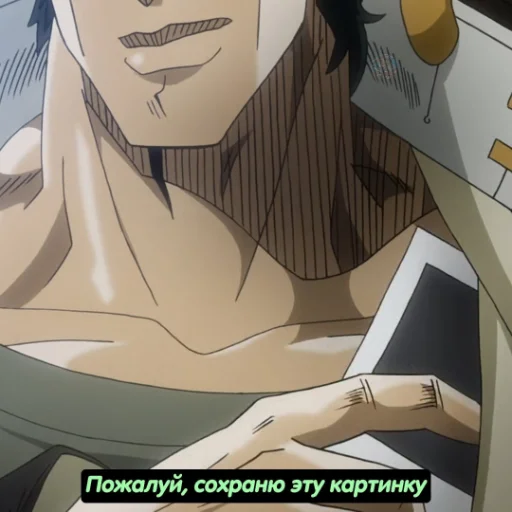 👍 Стикер «JoJo pack made Wonder of u» для Telegram