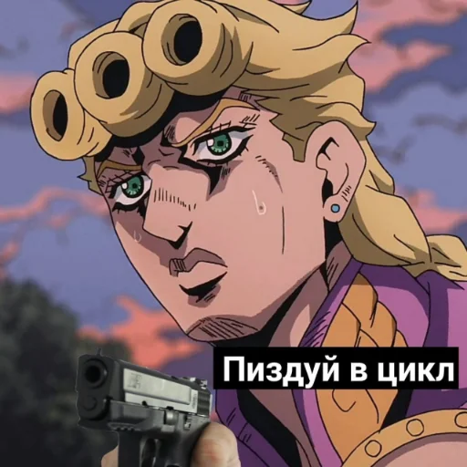 🔫 Стикер «JoJo pack made Wonder of u» для Telegram
