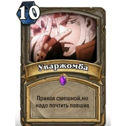 🤍 Стикер «JoJo pack made Wonder of u» для Telegram