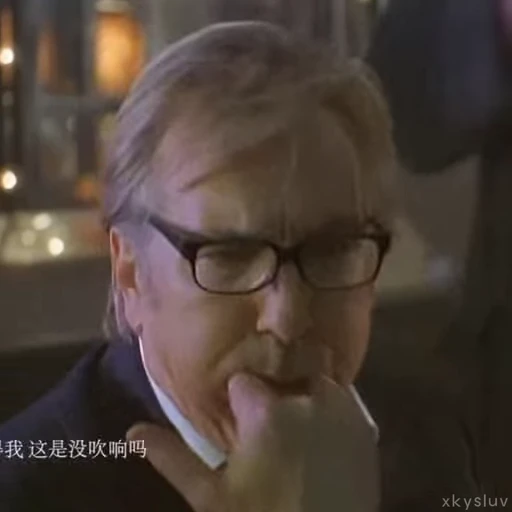 😗 Стикер «The Search for John Gissing» для Telegram