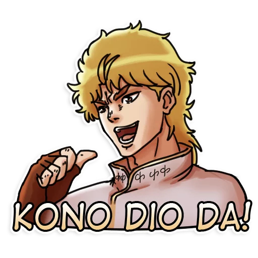 👍 Стикер «JJBA Sticker pack» для Telegram