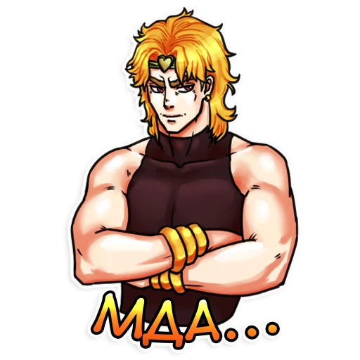 😑 Стикер «JJBA Sticker pack» для Telegram
