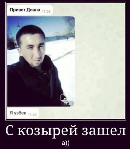 😰 Стикер «Абоба» для Telegram