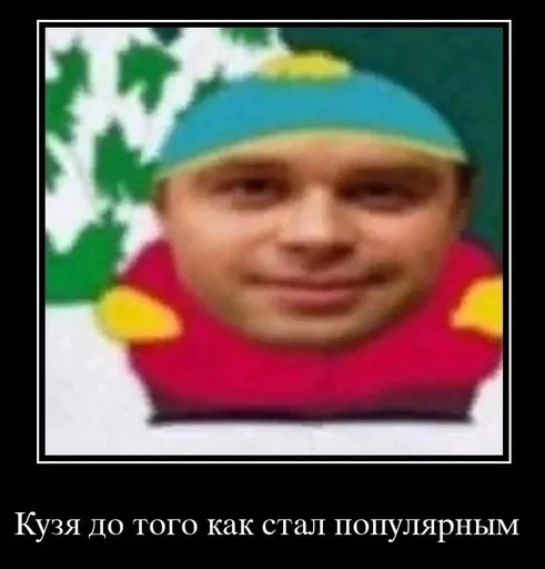 😵‍💫 Стикер «Абоба» для Telegram