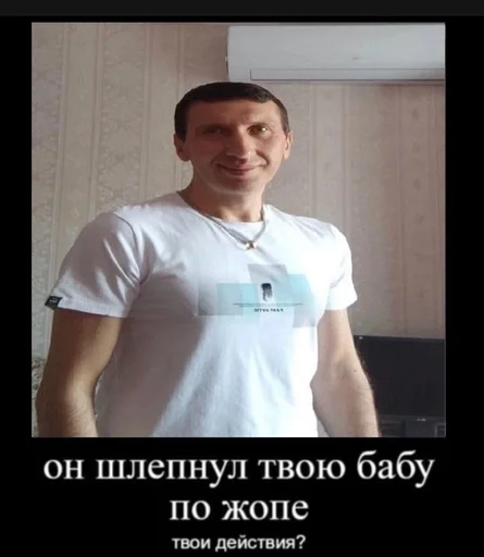 ☺️ Стикер «Абоба» для Telegram