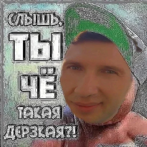 👌 Стикер «Абоба» для Telegram