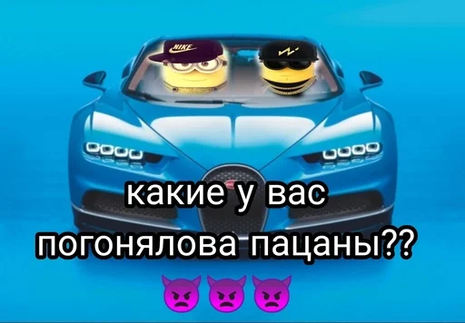 🚿 Стикер «Абоба» для Telegram
