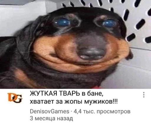 😯 Стикер «Абоба» для Telegram