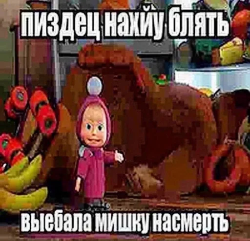 😰 Стикер «Абоба» для Telegram