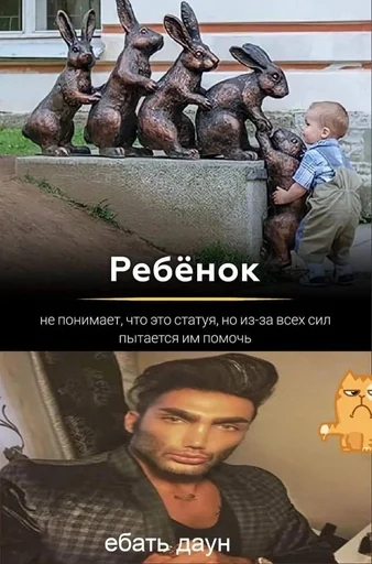 😂 Стикер «Абоба» для Telegram