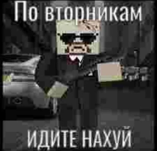 Стикерпак «Абоба» для Telegram — обложка
