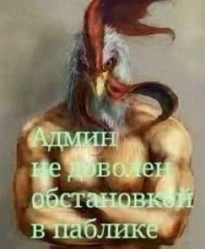 😒 Стикер «Абоба» для Telegram