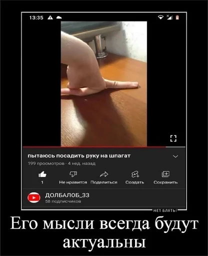 🤕 Стикер «Абоба» для Telegram