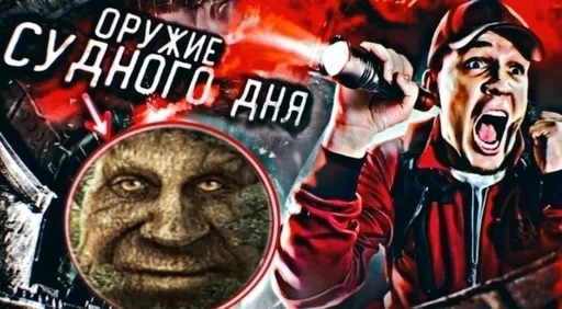 👺 Стикер «Абоба» для Telegram
