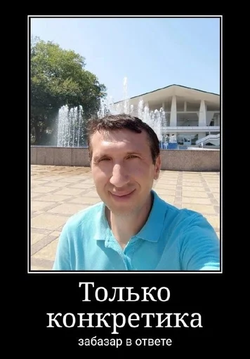 🐱 Стикер «Абоба» для Telegram
