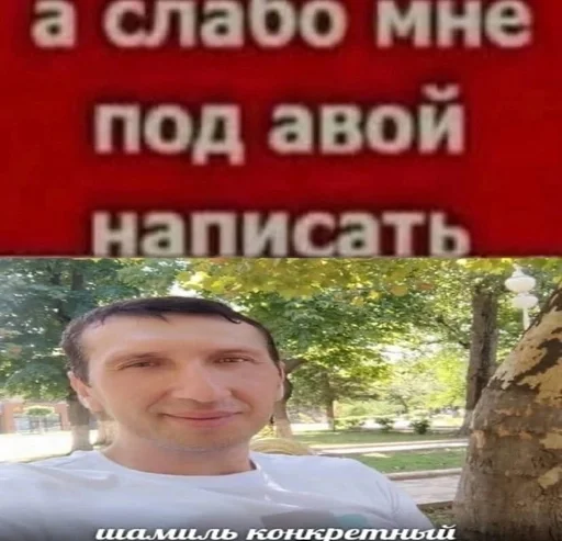 🪲 Стикер «Абоба» для Telegram