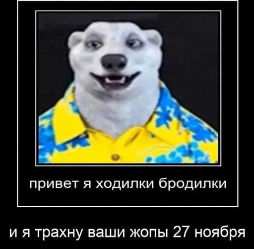 😀 Стикер «Абоба» для Telegram