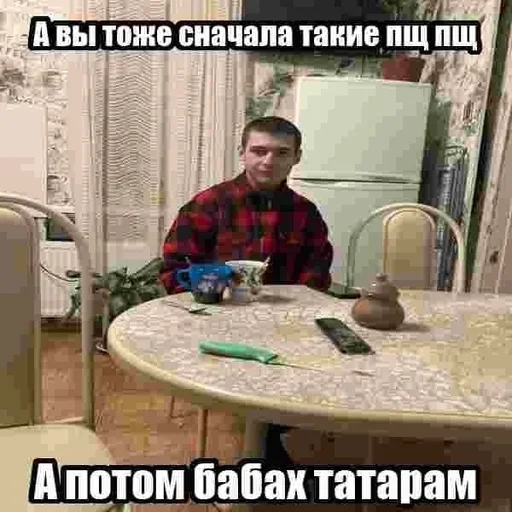 😏 Стикер «Абоба» для Telegram