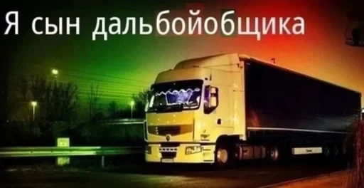 🚗 Стикер «Абоба» для Telegram