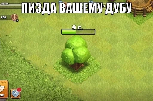 🤣 Стикер «Абоба» для Telegram