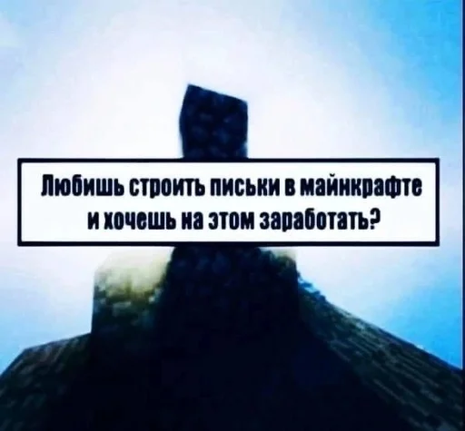 🤠 Стикер «Абоба» для Telegram