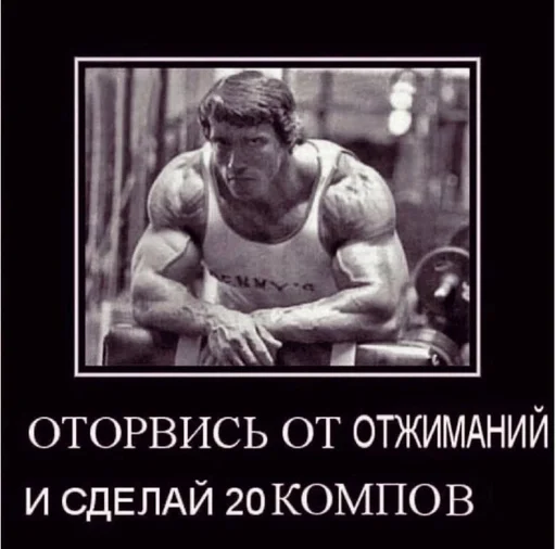 💪 Стикер «Абоба» для Telegram