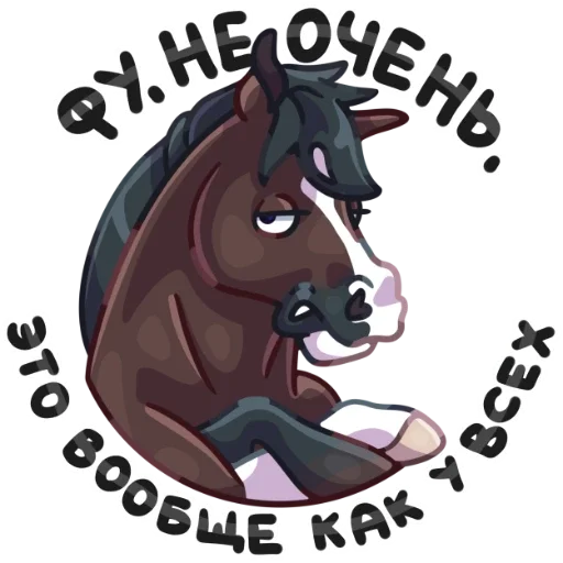 😐 Стикер «КСПХ «ЮНА» для Telegram