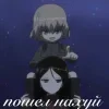 Стикер 53 Катюша