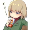 Стикер 39 Катюша