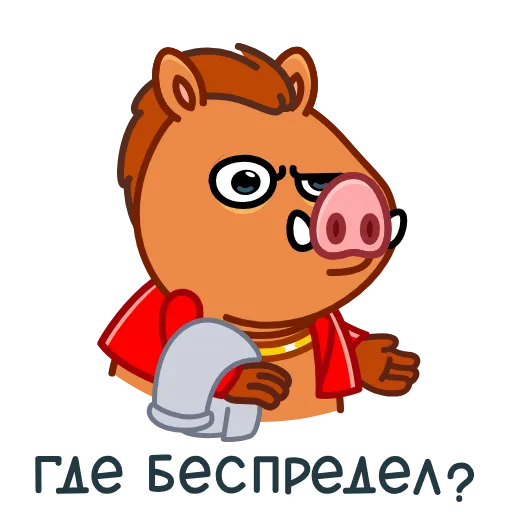 🤷‍♂️ Эмодзи «Кабанчик» для Telegram