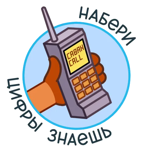 📞 Эмодзи «Кабанчик» для Telegram