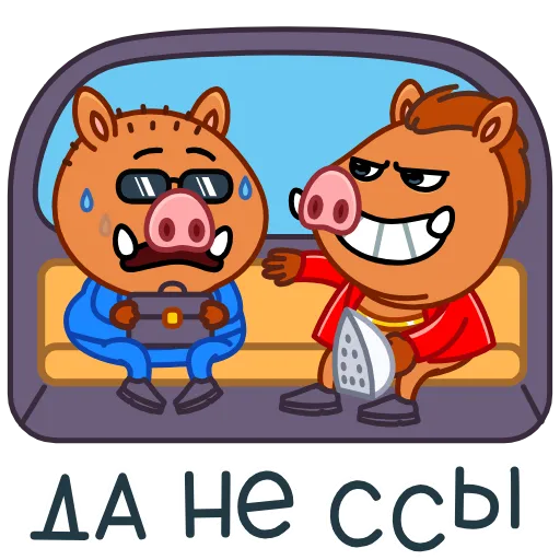 😁 Эмодзи «Кабанчик» для Telegram