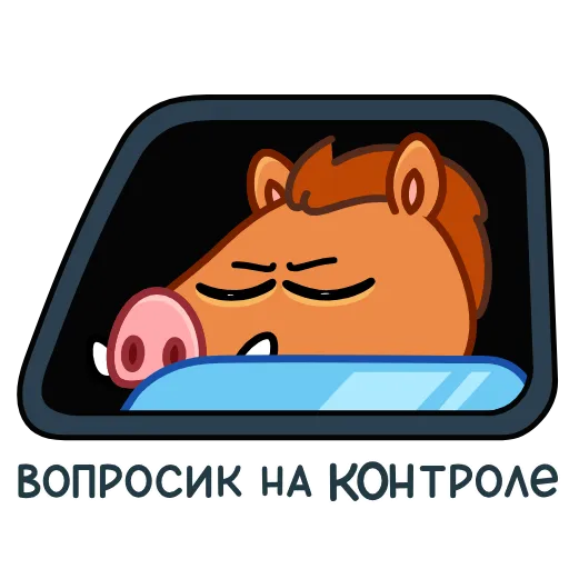 😌 Эмодзи «Кабанчик» для Telegram