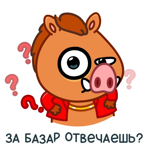 🤨 Эмодзи «Кабанчик» для Telegram