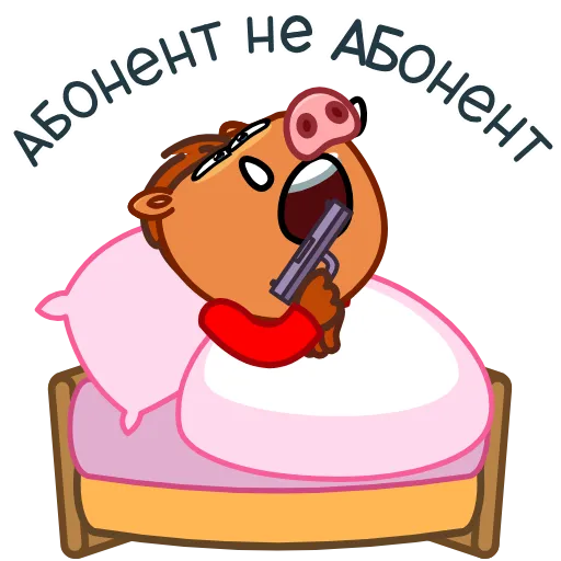 😴 Эмодзи «Кабанчик» для Telegram