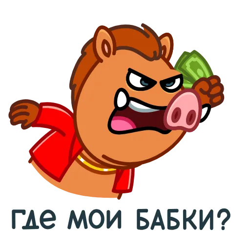 🤑 Эмодзи «Кабанчик» для Telegram