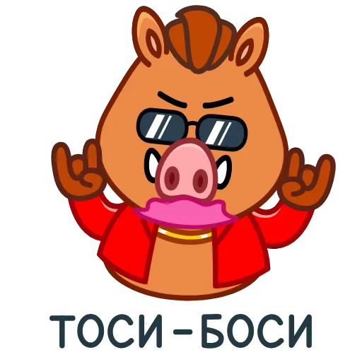 Стикер 19 Кабанчик 90S
