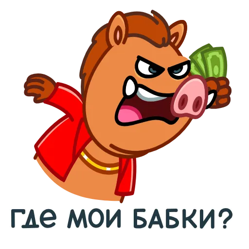 Стикер 26 Кабанчик 90S