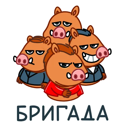 Стикер 32 Кабанчик 90S
