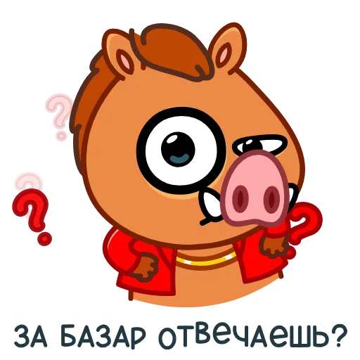 Стикер 5 Кабанчик 90S
