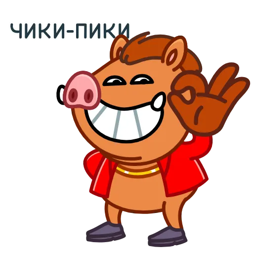 Стикер 18 Кабанчик 90S